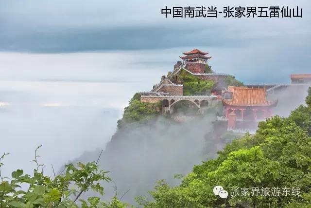 登高祈福行大運(yùn)，龍年免票享不停